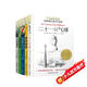 新版 長(cháng)青藤?lài)H大獎小說(shuō)書(shū)系第十一輯（全5冊）