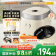 九陽(yáng)（Joyoung）0氟系列琺瑯瓷釜3升蜜罐電飯煲 4~6人家用0特氟龍電飯鍋微壓35分鐘快煮多功能柴火飯雜糧飯30NF02