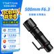 銘匠500mm F6.3全畫(huà)幅超長(zhǎng)焦遠(yuǎn)攝定焦鏡頭拍月亮深空（卡口：L，X，G，RF，EF，Z，F(xiàn)，F(xiàn)E） 佳能RF口(全畫(huà)幅)