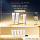 肌膚之鑰（CPB）【達(dá)人專享】?jī)舨蓾嵜娓?25ml*2(濕潤(rùn)型)凈澈生日禮物送女友