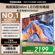 東芝電視55Z500QF 55英寸 Mini LED控光 144Hz 3+128GB 火箭炮音響 4K超清 以舊換新家電國(guó)家補(bǔ)貼