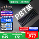 ROG魔導(dǎo)士Ace HFX 【國家補(bǔ)貼15%】電競(jìng)磁軸鍵盤 游戲機(jī)械鍵盤 無畏契約 8K回報(bào)率 小蜜蜂戰(zhàn)隊(duì)同款 PBT 雙色注塑版