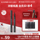 卡姿蘭（Carslan）大眼睛持久液體眼線筆不易暈染持久順滑顯色(黑色)0.5ml 生日禮物