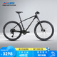喜德盛（xds）山地車(chē)自行車(chē)25款傳奇500桶軸2*10速桶軸成人越野單車(chē) 曜石/黑 20速 17寸架高（建議身高170-185）