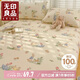 無印良品A類全棉床單單件 單人100%純棉床罩被單花園秘境160*230cm