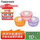 特百惠（Tupperware）開學(xué)季學(xué)生上班族便當(dāng)盒可微波飯盒湯碗小萌碗3件套400ml*3隨機(jī)色