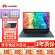 華為榮耀matebook/xpro 超薄3K高清觸屏商務(wù)辦公學(xué)生全能窄邊框二手筆記本電腦 Magic R5-2500-8G-256G 高分屏 95新