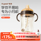 世喜嬰兒鴨嘴杯6個月以上寶寶學飲PPSU喝水奶瓶重力球吸管水杯300ml