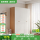 全友家居簡(jiǎn)約奶油風(fēng)四門(mén)衣柜次臥室家用靠墻落地柜子成品衣櫥政府補貼