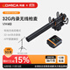科嘜（COMICA）VM40無(wú)線槍式麥克風(fēng)32Bit浮點(diǎn)錄音超心型指向性降噪收音麥機(jī)頂麥32GB內(nèi)錄Vlog拍攝手機(jī)相機(jī)外接麥 VM40【一拖一】+橫桿落地架 標(biāo)配