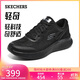 斯凱奇（Skechers）女鞋輕奇跑步鞋舒適戶(hù)外休閑鞋減震運動(dòng)鞋896215