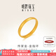 明牌珠寶七夕禮物黃金戒指足金古法素圈情侶對(duì)戒金指環(huán)男女AFM0143工費(fèi)180 足金戒指 14號(hào) 約2.67克