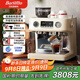 百勝圖【政府補貼15%】V1咖啡機雙加熱意式準商用全半自動(dòng)家用奶泡電動(dòng)現磨豆研磨一體機-白色