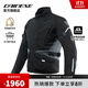 DAINESE/丹尼斯 TEMPEST 3摩托車(chē)防水騎行服四季透氣保暖防摔摩旅機車(chē)服 Y21/黑-烏木色(男款) 52