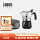 比樂(lè )蒂（Bialetti）【官方正品】摩卡壺 雙閥高壓手沖咖啡壺意式濃縮手動(dòng)咖啡機送禮 2杯份+s2.0電陶爐(銀河灰) 100ml
