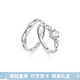 卡蒂羅同心結999銀飾情侶對戒一對戒指結婚求婚可調節(jié)生日禮物送女友 999銀-情侶對戒