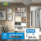 宜家（IKEA）BILLY畢利客廳書(shū)柜書(shū)房置物架兒童書(shū)籍文件收納書(shū)架落地 白色80x28x202cm