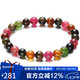 石玥珠寶精品6mm碧璽手鏈本命年轉(zhuǎn)運天然水晶手串本命年男女士款水晶瑪瑙