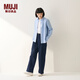 無印良品（MUJI）女式棉水洗牛津紐扣領(lǐng)長袖襯衫女士襯衣外套上衣25年秋季女裝 薩克森藍 M （160/84A）