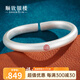 順欽銀樓S9999手鐲鴻福開口古法手鐲復(fù)古做舊送女友送自己開學(xué)禮物 鴻福開口古法手鐲約68克