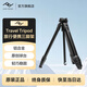 巔峰設(shè)計(jì)Peak Design 碳纖維三腳架 Travel Tripod 旅行穩(wěn)定便攜單反相機(jī)攝影攝像支架PD三腳架云臺(tái)套裝 PD旅行三腳架（鋁合金）