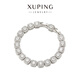 XUPING旭平首飾合金時(shí)尚百搭方形鋯石手鏈送生日禮物X001159353 手鏈 約16+2cm