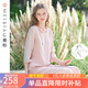 美標(biāo)七分袖純棉睡衣兩件套裝女春秋雙層棉紗中國(guó)風(fēng)全棉可外穿家居服夏 干枯玫瑰 M (160/84A)