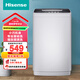 海信（Hisense）波輪洗衣機全自動(dòng) 4.5kg小巧省空間迷你 家用桶風(fēng)干宿舍租房  HB45D128 以舊換新 波輪