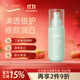 安安金純 A'Gensn橄欖油水潤美白隔離乳液90g 遮瑕隔離 