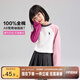 左西女童T恤長(zhǎng)袖兒童春秋裝純棉2025新款春秋上衣女孩體恤潮 白色 150