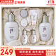 后（The history of Whoo）后套裝拱辰享水妍津率享雪玉凝天氣丹水乳霜秘貼套盒女護膚品禮盒 后雪玉凝潤白水乳7件套盒