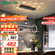 雷士（NVC）餐廳吊燈LED現(xiàn)代簡約北歐輕奢黑金餐桌帶筒燈長條WHDD40D/G-01