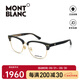 萬寶龍（Montblanc）眼鏡框男MB0259OK白敬亭同款方框板材黑色眉線框萬寶龍眼鏡架男士 005-黑色/55尺寸