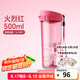 特百惠（Tupperware） 茶韻男女學(xué)生辦公運(yùn)動大容量帶濾隔茶杯夏季塑料水杯子畢業(yè)禮物 火烈紅500ml1個