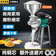 顧農全自動(dòng)石磨腸粉機磨漿機商用打漿機家用豆漿機打粉機打豆腐磨粉機 不生銹【鋁合金款3500W】銅芯電機