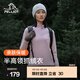 伯希和（Pelliot）抓絨衣男女衛衣春秋戶(hù)外沖鋒衣內膽舒適保暖搖粒絨打底衫內搭上衣 杏仁粉【女款】 S