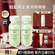泊美 鮮純珍萃保濕乳液滋潤補(bǔ)水保濕溫和護(hù)膚品生日禮物送女友 滋潤型兩支裝120ml*2