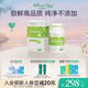 天然博士綠標裂壺藻油dha60粒嬰幼兒兒童0歲以上  高性?xún)r(jià)比 效期至26年5月
