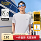 卡賓（CABBEEN）【涼感】卡賓圓領(lǐng)短袖T恤男士夏季純色簡(jiǎn)約黑色冰絲透氣白色上衣 漂白色02 L /175/50