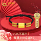 中國黃金七夕情人節(jié)禮物送女友情侶黃金手鏈一對(duì)足金手繩情人節(jié)送老婆紀(jì)念 【八九不離十】足金情侶手鏈一對(duì)/京速達(dá)