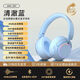 SONH索尼機(jī)適用vivo手機(jī)主動(dòng)降噪ANC無(wú)線藍(lán)牙耳機(jī)頭戴式x200pro專用無(wú)線x100插卡耳麥s19原品18運(yùn)動(dòng) 青春藍(lán)色【ANC主動(dòng)降噪藍(lán)牙9D杜比環(huán)繞音效】頂配版