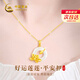 中國黃金（CHINA GOLD）18k黃金項鏈女蓮花玉髓平安扣吊墜紀念日生日禮物送女朋友老婆 好運蓮蓮平安扣吊墜【贈銀鏈】