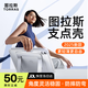 圖拉斯支點(diǎn)殼【春夏限定丨首創(chuàng  )新形態(tài)】iPad Pro/Air7/5mini6/11代保護平板保護套蘋(píng)果筆槽防摔防彎輕薄 皓月白【更多更穩角度】 11寸 iPad Air7/6/5