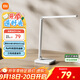 米家（MIJIA）小米米家臺燈2Lite【政府補貼】學(xué)生兒童學(xué)習閱讀保護視力燈具