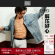 BODYWILD內(nèi)衣內(nèi)褲男莫代爾平角褲解壓膠囊ZBN23PU1A灰色180