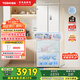 東芝（TOSHIBA）小法式420多門小戶型60cm嵌入式四開門一級(jí)能效風(fēng)冷無霜變頻電冰箱家用國(guó)家補(bǔ)貼GR-RF420WI-PM171