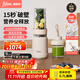 膳美師（Thimax）15秒輕食千瓦破壁機家用小型多功能料理機全自動(dòng)柔音大功率輔食機榨汁機【0.7L+0.3L雙杯】 米白