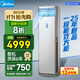 美的（Midea）空調(diào)立式柜機3匹方柜 變頻冷暖兩用上出風(fēng) 智能自清潔客廳企業(yè)空調(diào)套裝智能餐廳柜機換新補貼 大3匹 一級能效 25年新品方柜