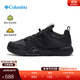 Columbia哥倫比亞戶(hù)外25秋冬新品男子拒水抓地耐磨休閑鞋BM6631 012黑色 41 (26cm)