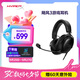 極度未知（HYPERX）Cloud Ⅲ 颶風(fēng)3有線(xiàn)黑 DTS音效 53mm驅動(dòng)單元電競頭戴式游戲耳機 適配三角洲行動(dòng)